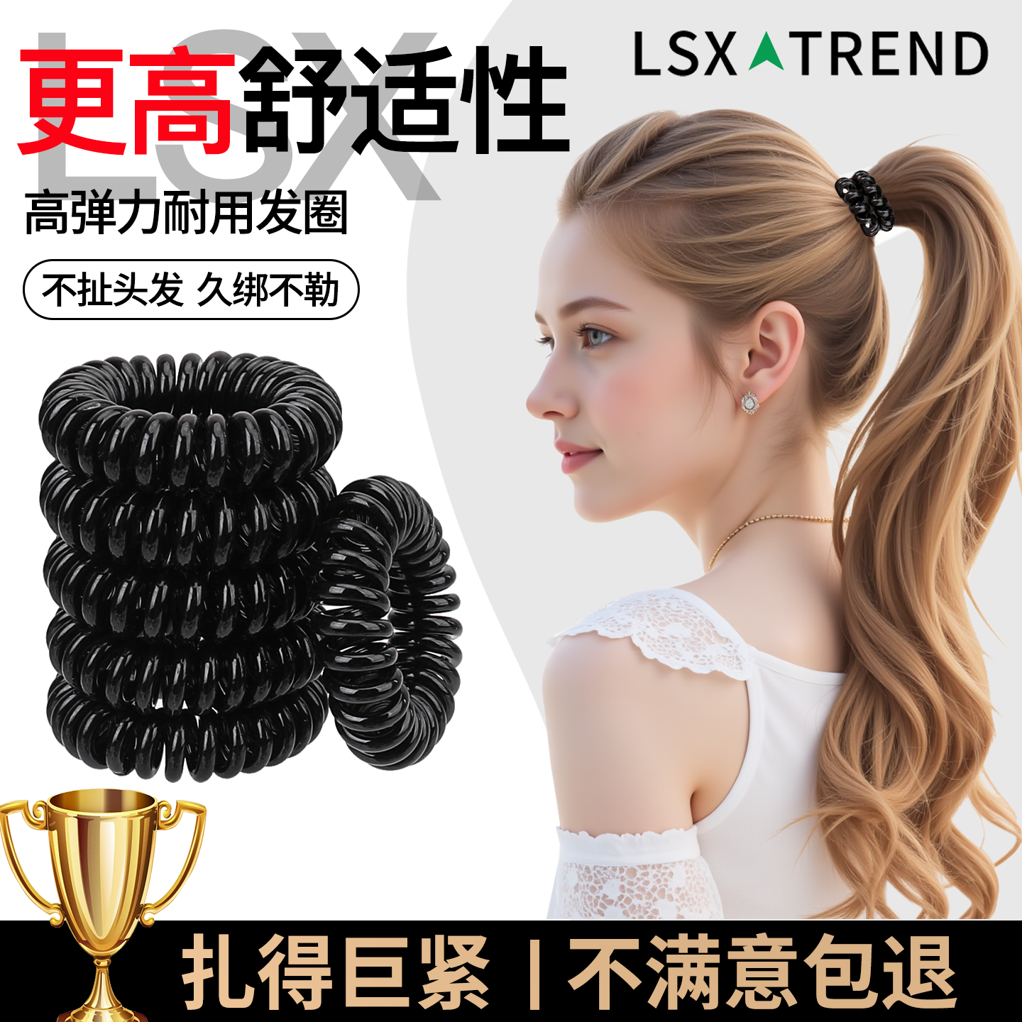 橡皮筋女扎头发电话线发圈