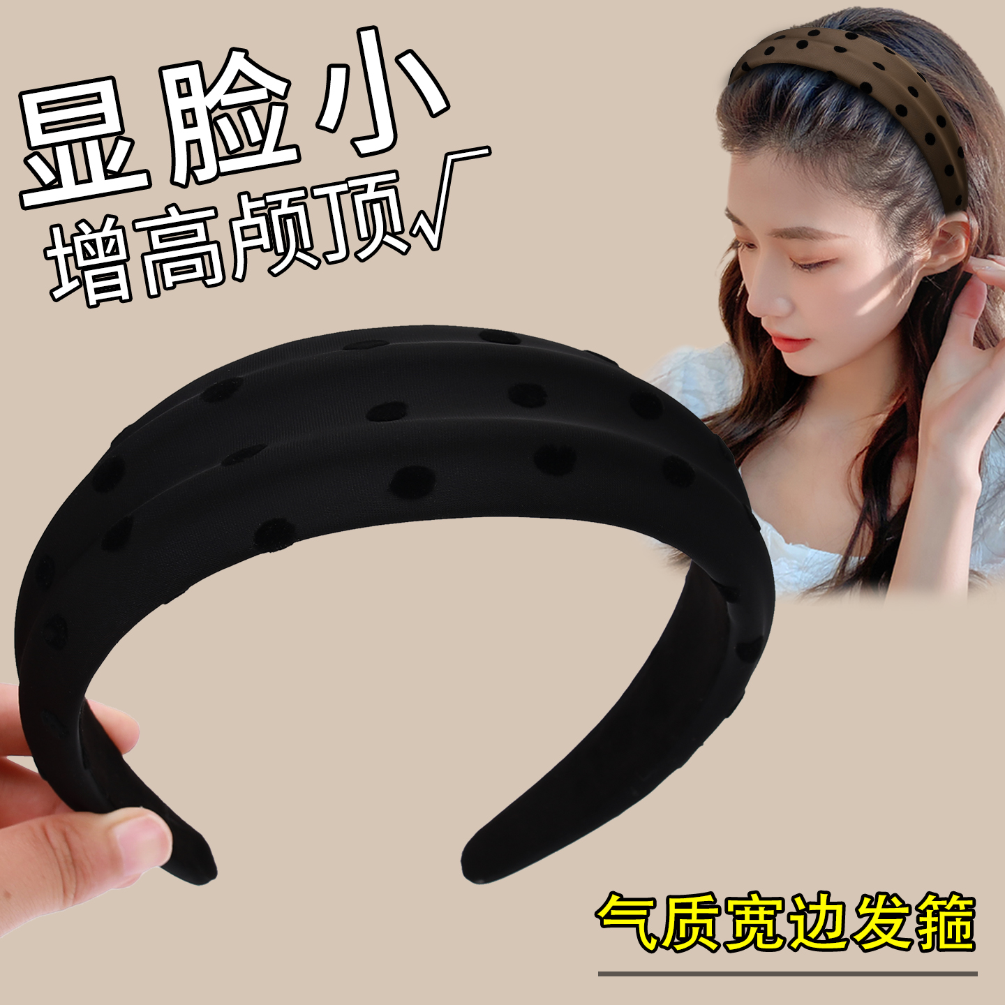 布艺发箍女款高级感轻奢头箍头饰