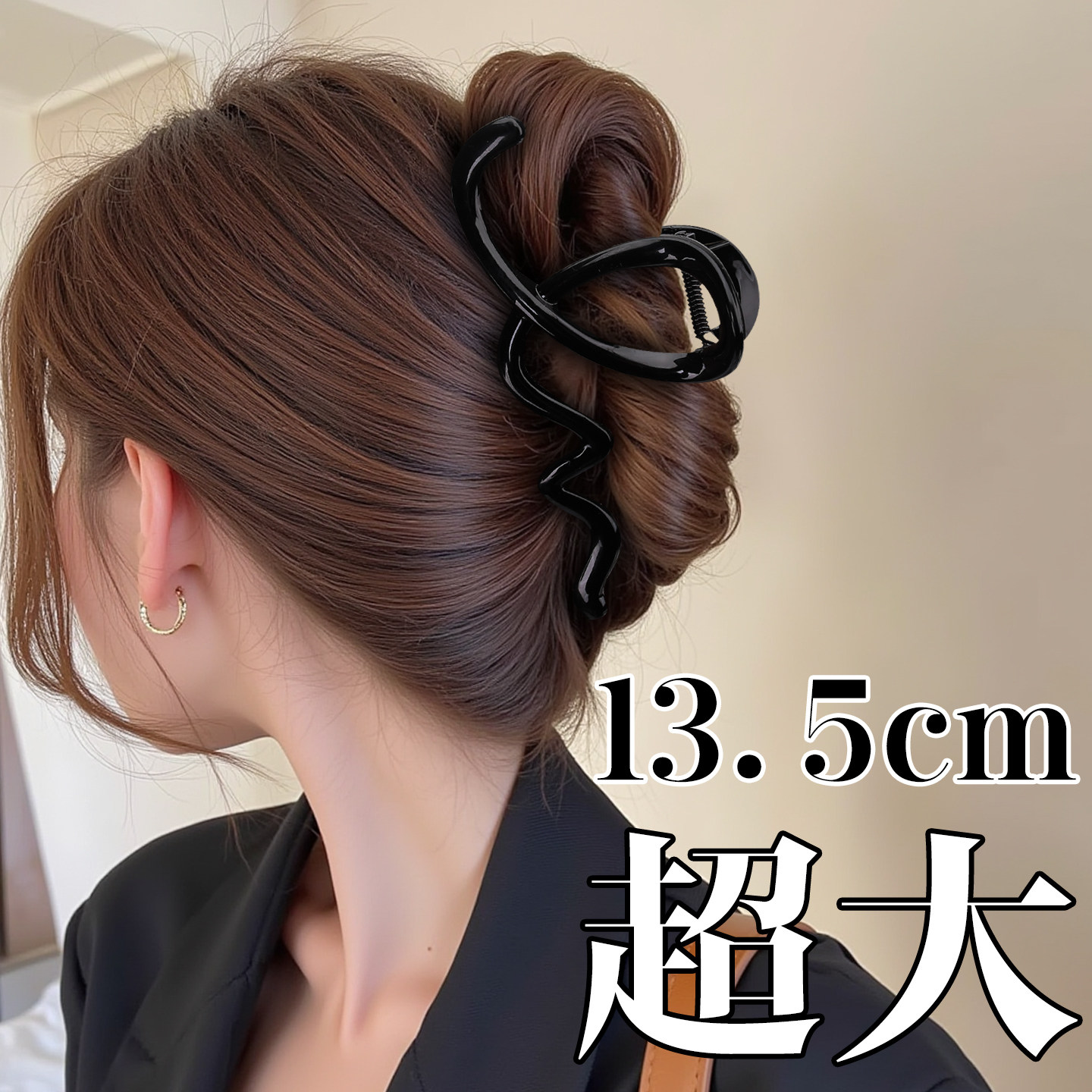 复古波浪盘发发夹女高级感2025新款后脑勺鲨鱼夹超大号发量多抓夹,饰品/流行首饰/时尚饰品新,发饰,淘宝优惠券,粉丝福利购,淘宝优惠卷