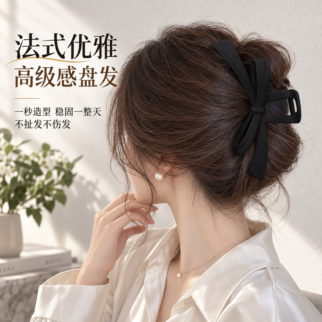蝴蝶结抓夹大号发量多鲨鱼夹女2026新款盘发神器后脑勺高级感发卡