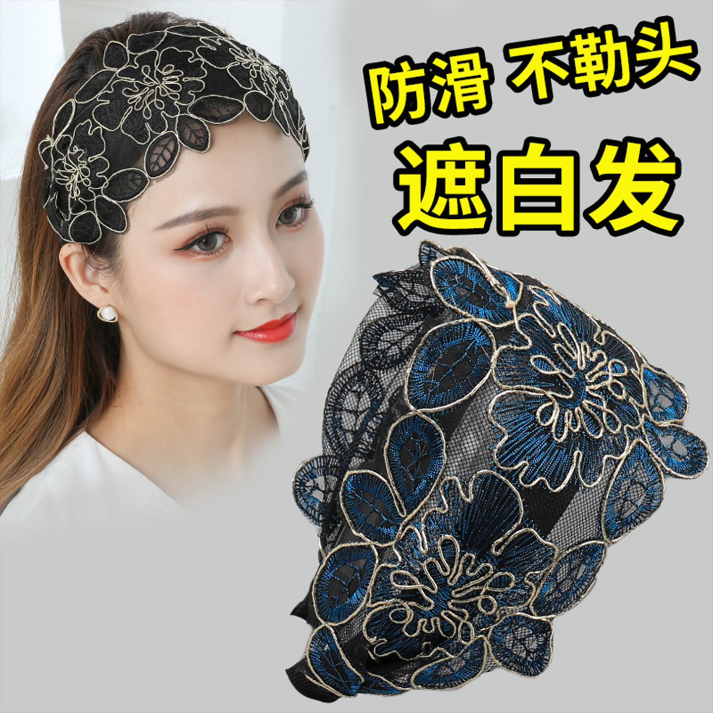 发箍女日常外戴遮白发专用神器女