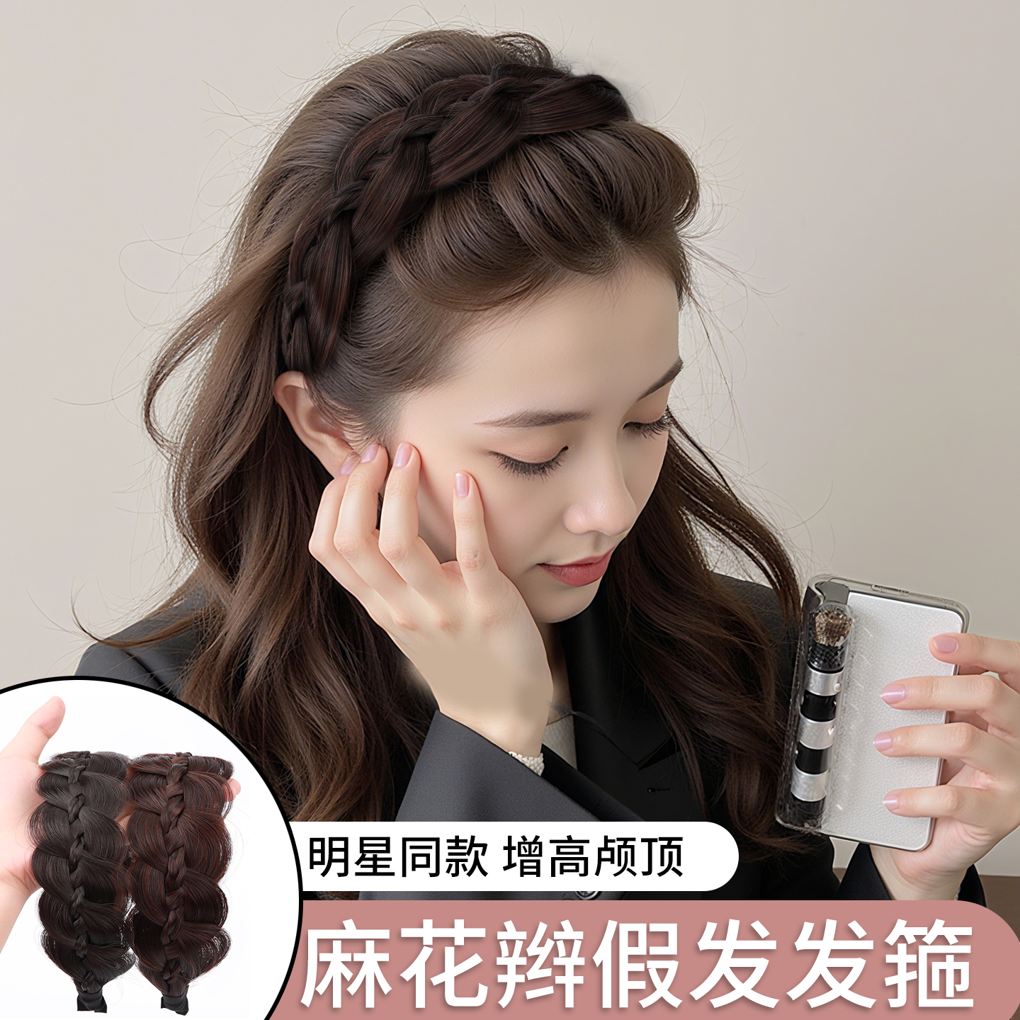 麻花辫假发发卡女款2025新款发箍