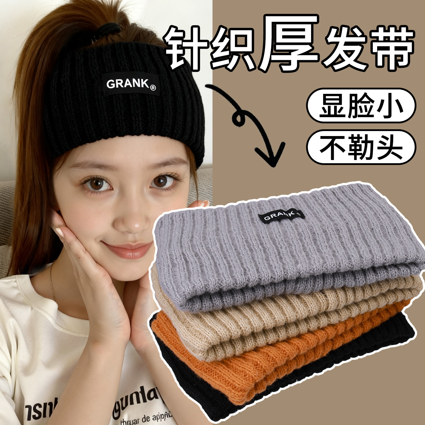 毛线针织发带2025新款