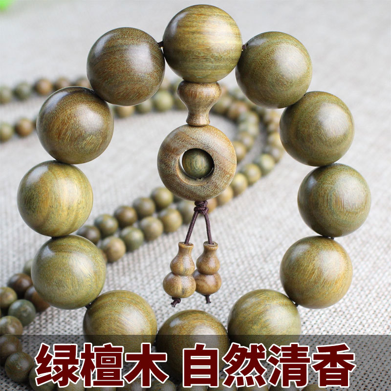 厂家批发绿檀木手串2.0老料沉水108颗佛珠手链男女饰品文玩