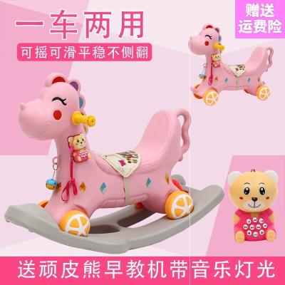 摇椅纯实木儿童木马婴儿摇马木质宝宝摇摇马小车玩具
