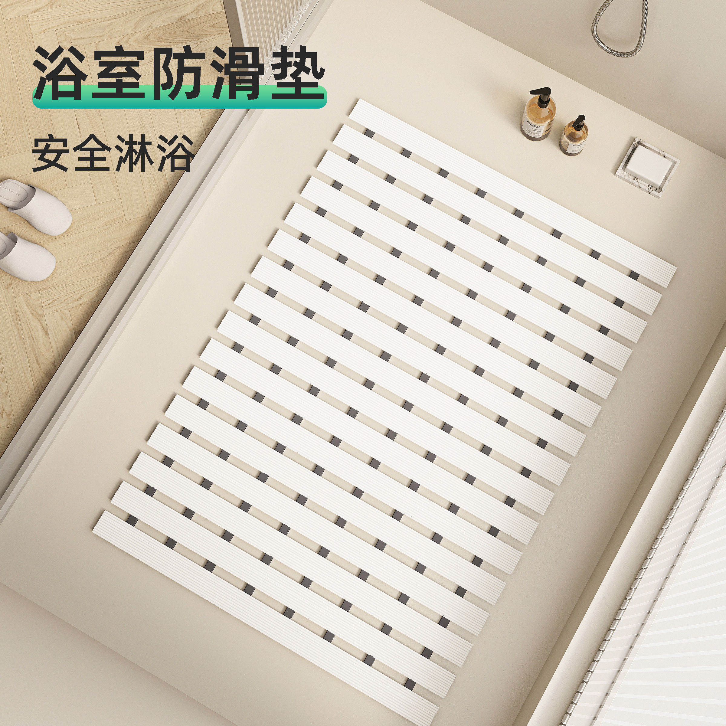 小方条浴室防滑垫卫生间洗澡防水垫老人防摔脚垫淋浴房浴缸洗澡垫