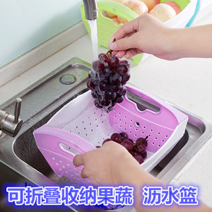 厨房带把手可折叠式水果蔬菜收纳篮方形塑料沥水篮子卫生间置物篮