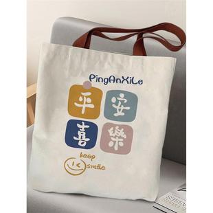 励志文学帆布包女学生手提袋拎书袋帆布袋定制布袋子中学生手提包