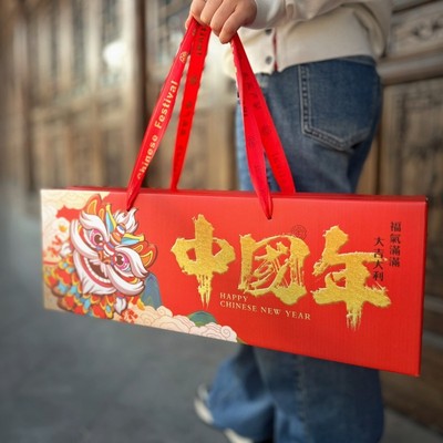新年礼盒包装空盒春节跨
