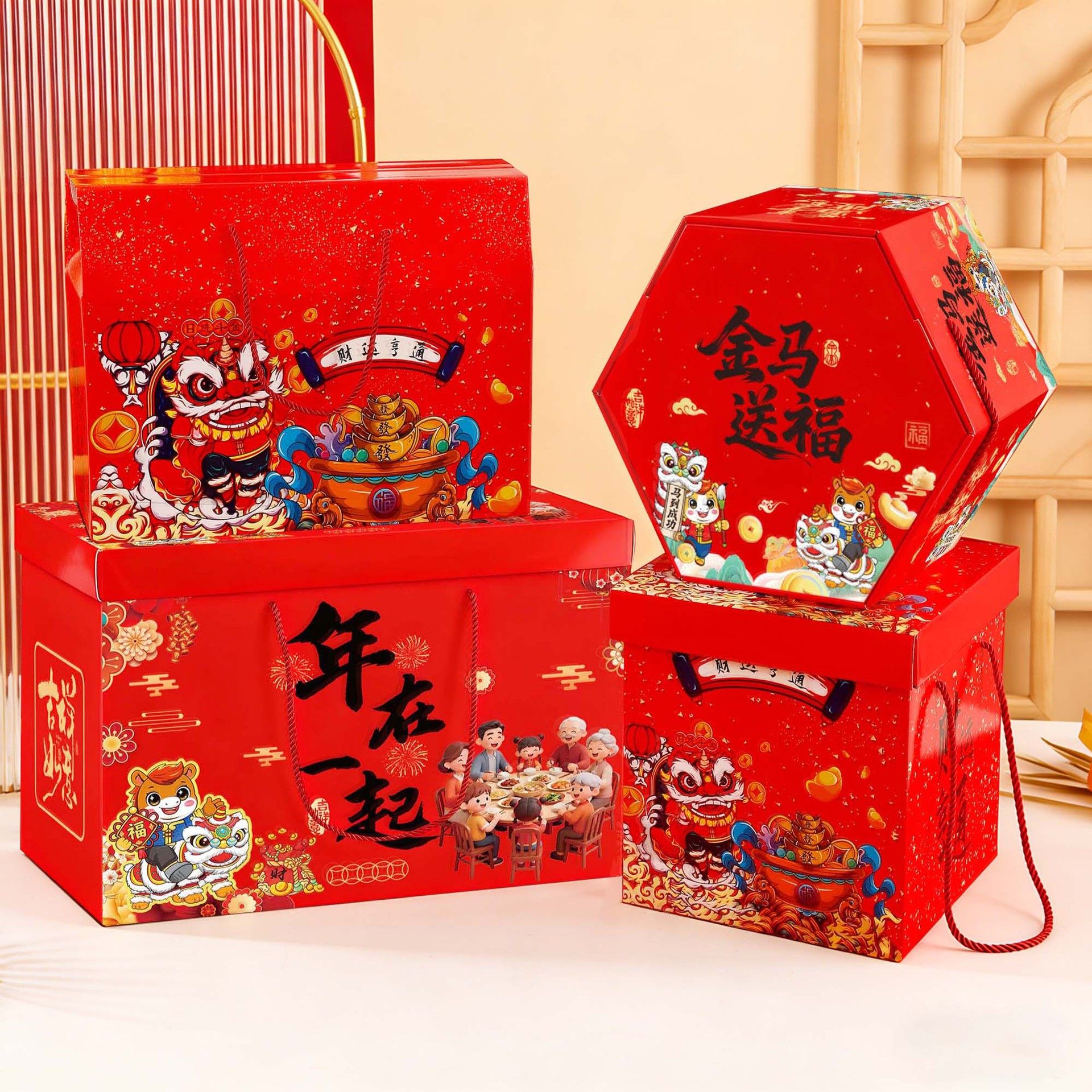 2026春节年货礼盒空盒子包装盒过年高档国潮风年货包装盒新年礼盒,包装,端午礼品包装,淘宝优惠券,粉丝福利购,淘宝优惠卷