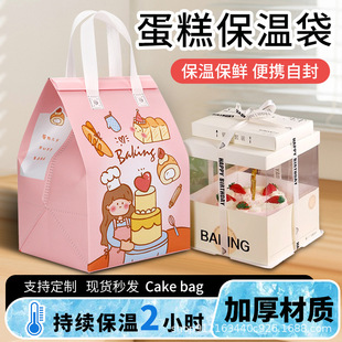 4寸6寸8寸10寸一次性生日蛋糕盒保温袋铝箔手提外卖包装冷藏定 制