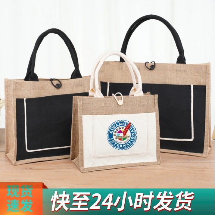 定制口袋帆布黄麻袋纽扣手提袋无印良品麻布袋棉麻包亚麻袋麻布包,包装,麻布袋,淘宝优惠券,粉丝福利购,淘宝优惠卷