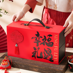 2026春节年货礼盒空盒子马年双层红色坚果红酒礼品包装盒新年礼盒