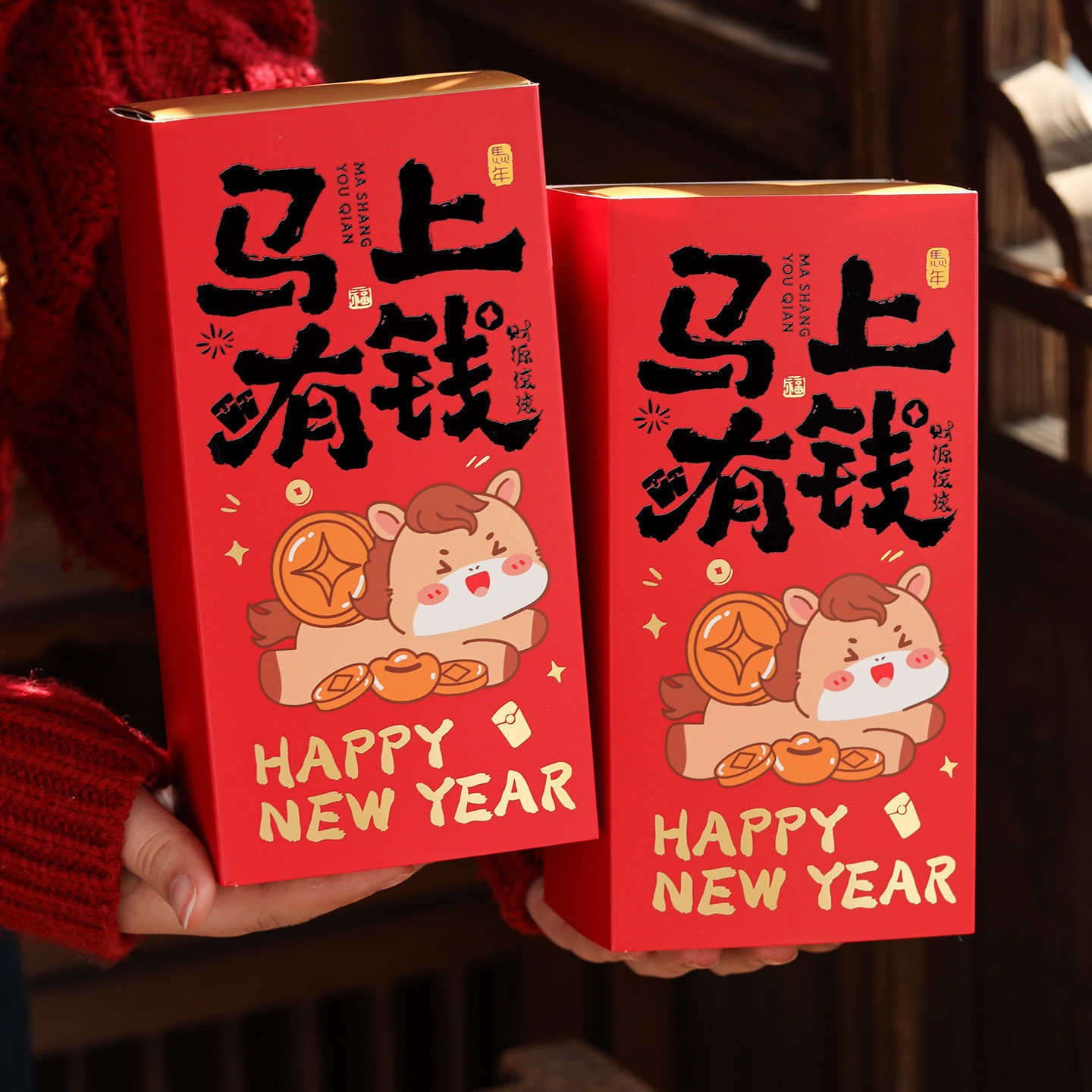 2026新年礼盒空盒马年春节过年牛轧糖太妃糖雪花酥糖果饼干包装盒,厨房/烹饪用具,点心包装盒/包装袋,淘宝优惠券,粉丝福利购,淘宝优惠卷