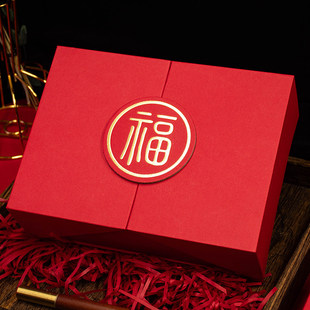 礼物盒包装盒空盒福字礼品盒红色盒子高级仪式感创意礼盒定制logo