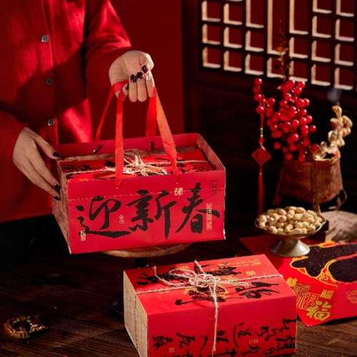 2026贺新年烫金彷竹编年