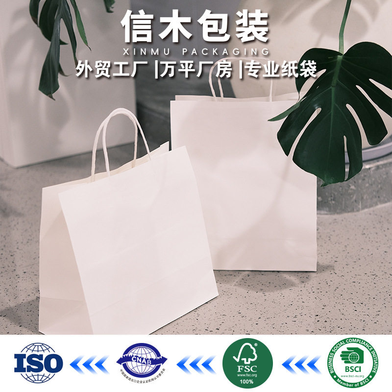 现货白色牛皮纸袋可印logo外卖打包袋彩色牛皮手提袋咖啡纸袋