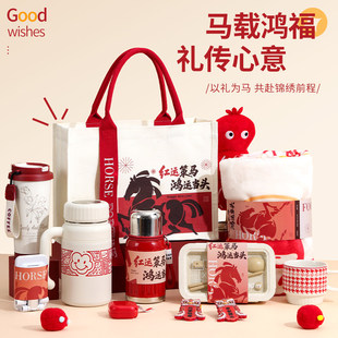马年伴手礼年会伴手礼定制logo新年礼物送员工入职团建活动帆布袋