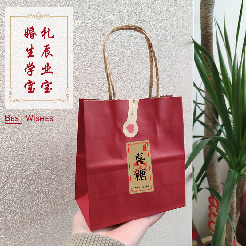 喜糖袋中国风创意结婚订婚红色包装礼品袋2025空袋牛皮纸手提袋子