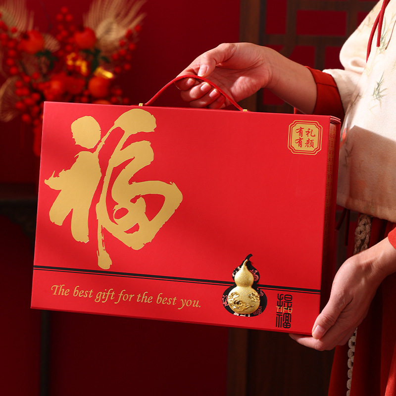 2026礼盒包装饼干坚果年货特产礼品盒喜庆包装盒高端水果礼盒空盒,包装,生日礼品包装,淘宝优惠券,粉丝福利购,淘宝优惠卷