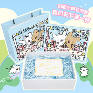 线 线条小狗礼盒空盒子生日礼物盒可爱礼品盒高级感玩偶七夕包装