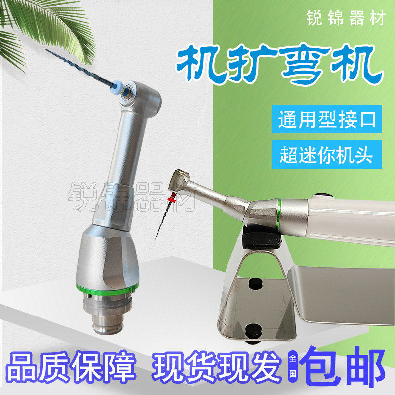 牙科马达配件宇森登士一体机图片