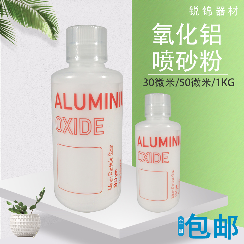 牙科氧化铝喷砂洁牙机喷砂粉托槽喷砂枪技工正畸去粘接修复30微米