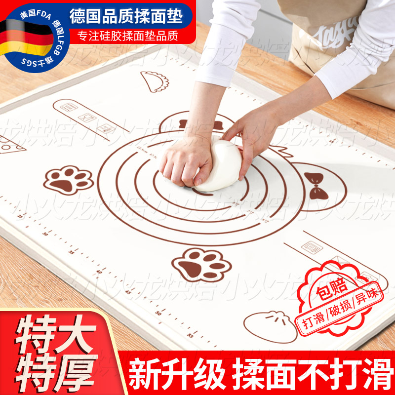 食品级硅胶揉面垫家用和面板擀面垫子烘焙案板加厚大号不粘面食垫
