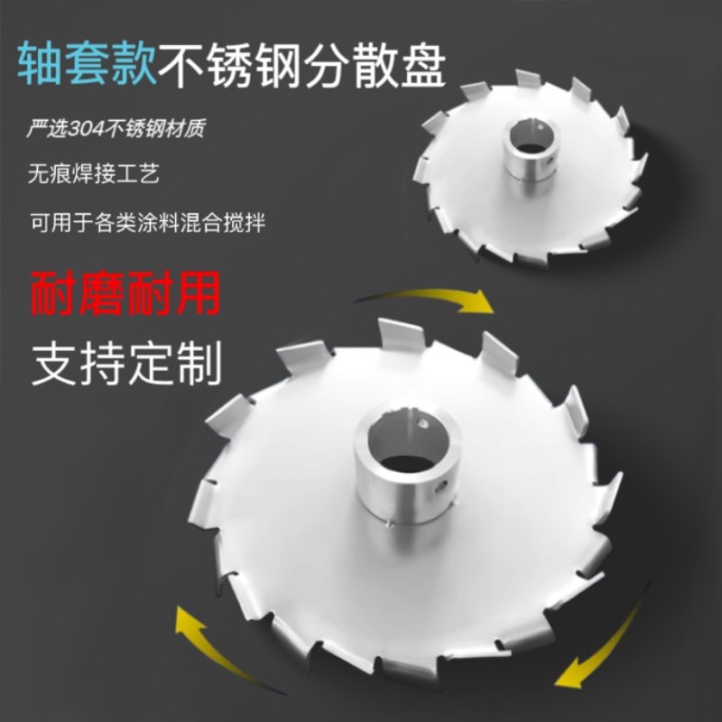 无痕满焊，同心度高达99.9%图片