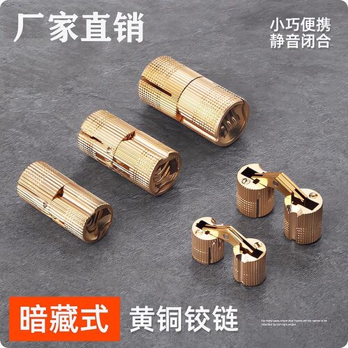 十字铰链暗门隐形石材木折