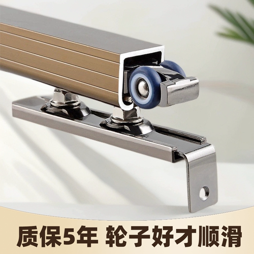 木门推拉吊轨道轮滑移上导