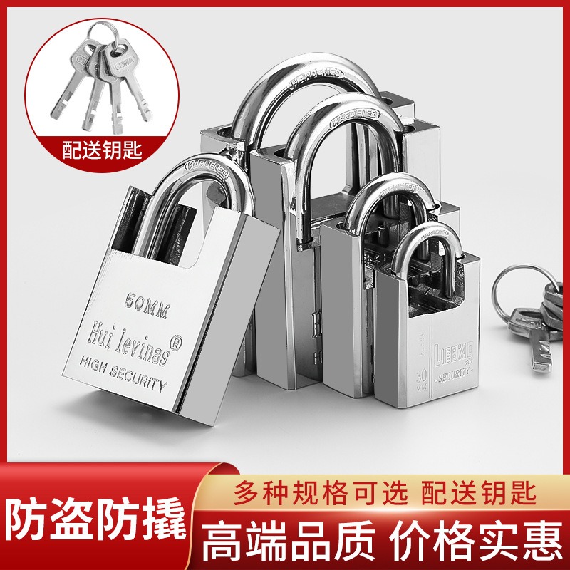 包邮优质原子叶片锁半梁