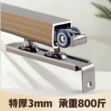 木门推拉门吊门轨道吊轮滑轮吊轨移门上导轨全套铝框门玻璃阳台