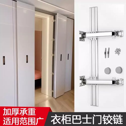 巴士门铰链衣柜重型平移门