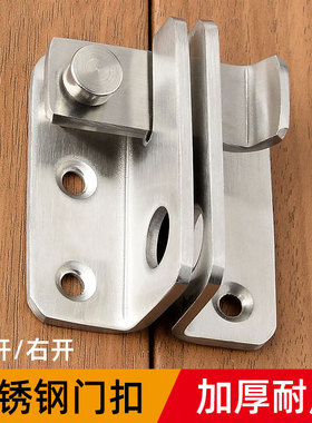 插销门锁卡扣门板锁扣插销门栓挂锁门扣不锈钢大门简易搭扣插销式