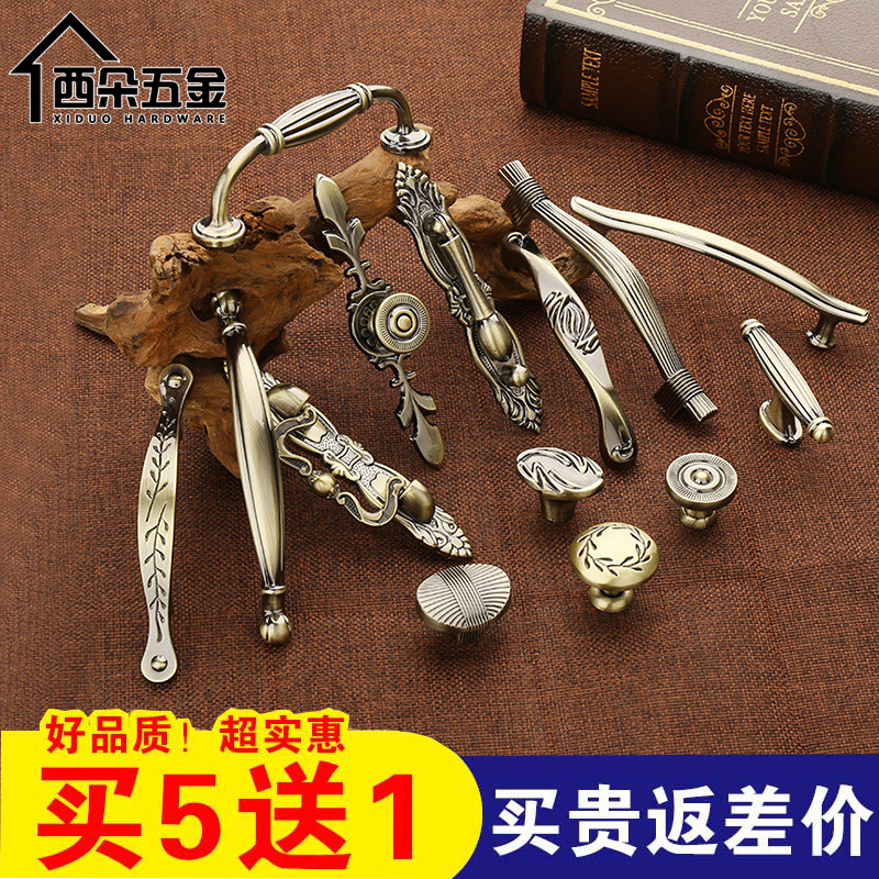 西朵仿古铜衣柜门拉手欧式