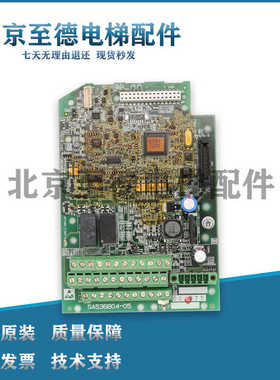 富士电梯变频器LIFT主板SA536804-05/02/06/LM1-CP质量保障现货出