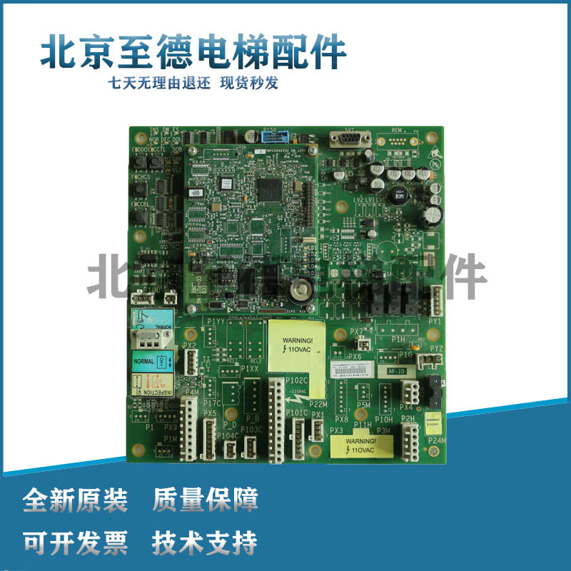 奥的斯电梯GECB-AP主板DBA/DCA/DDA26800AY2/3/5/6/7/12/13/15