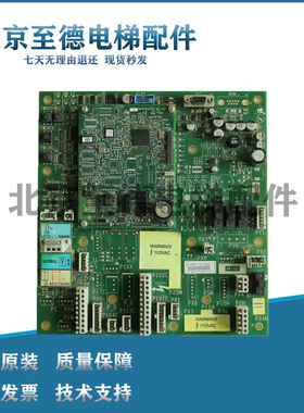 奥的斯电梯GECB-AP主板DBA/DCA/DDA26800AY2/3/5/6/7/12/13/15