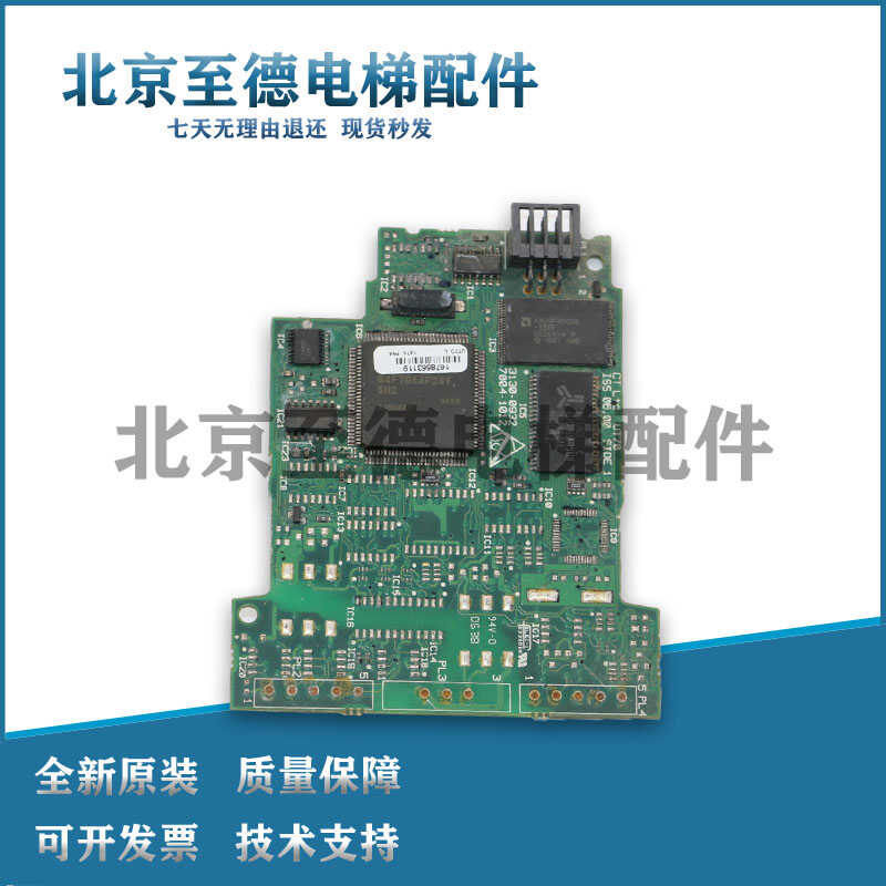 UT70 艾默生CT反馈板，通讯板 UT70 ES2404 ES2403 ES2402