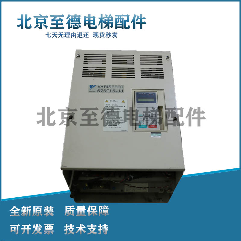 电梯配件/安川676GL5-JJ变频器/CIMR-L5JJ4022/原厂正品/现货实拍