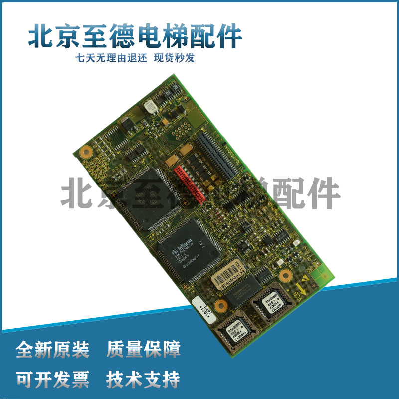 原装奥的斯GCA26800H2 GI无机房MCBII主板GCA26800AS2电路板/现货