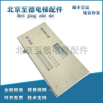 FUJI电梯配件富士SICON-CII门机控制器原装现货实物拍摄火热促销