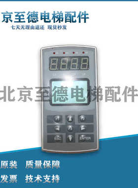 新时达AS320变频器一代操作器AS.T028服务器AS500变频器SM-08-C