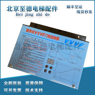 展鹏门机变频器VVVF门机控制器数字式FE-D3000-A-G1-V/S1全新原装