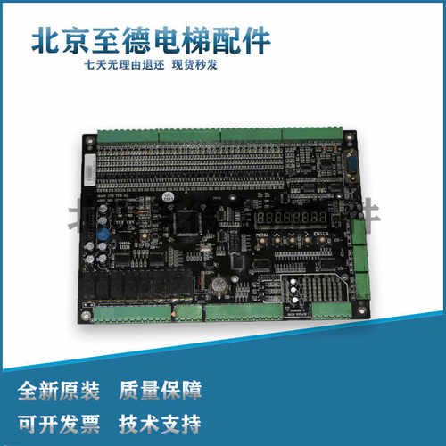 电梯高冠主板/东莞富士TZMPU-25 ASSY NO CG720080808 AST-DK02秒