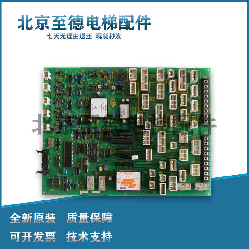 东芝CV150轿顶板 CCNU-NLB UCE1-308C3 2N1M3292-A/ 原装质量保证