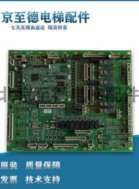OTIS奥的斯扶梯GECB主板DBA26800AH5/Y5/AH17/AEA26800AML7全新