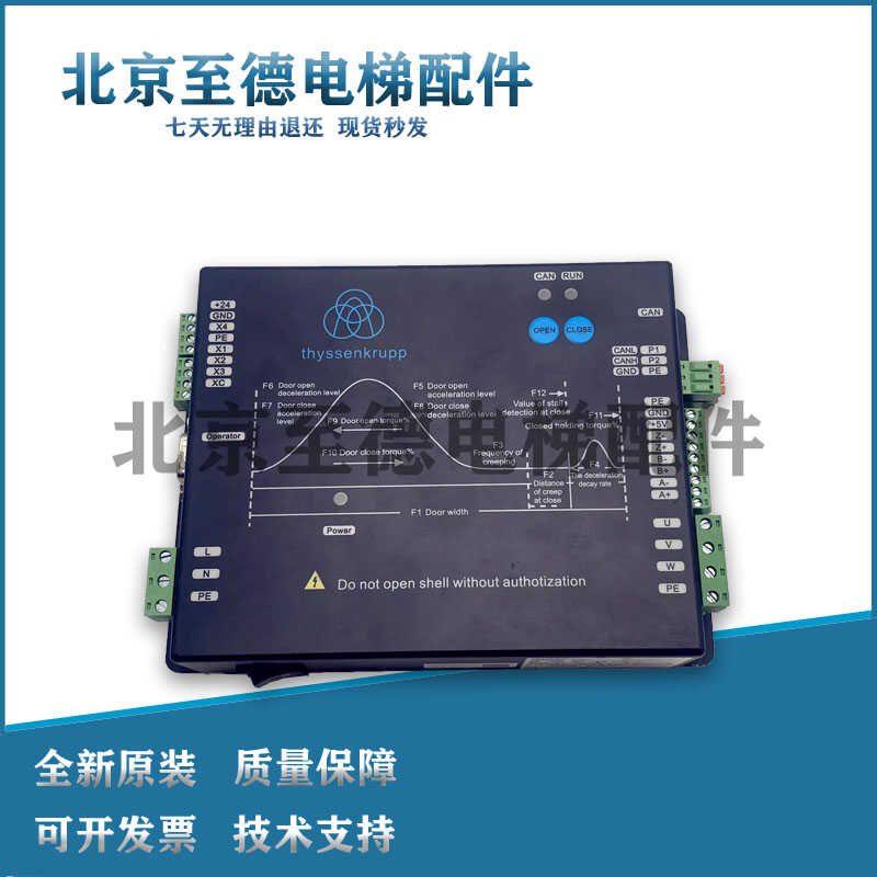 电梯配件/蒂森电梯K400门机变频器DMIC-I-C//DMIC-I-F/原装现货