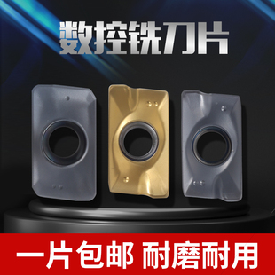 数控铣刀片APMT1604 铣刀粒钨钢硬质合金铣床刀头R5R6圆刀片 1135